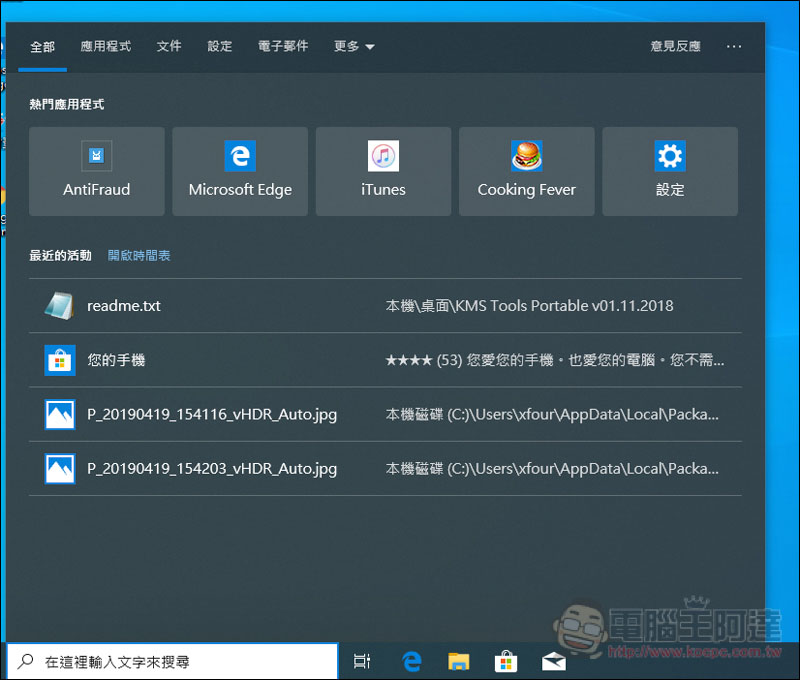 螢幕快照 2019-04-23 下午5.00.57.jpg 螢幕快照 2019 04 23 下午5 00 57