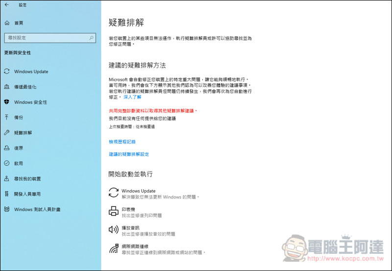 螢幕快照 2019-04-23 下午5.08.20.jpg 螢幕快照 2019 04 23 下午5 08 20