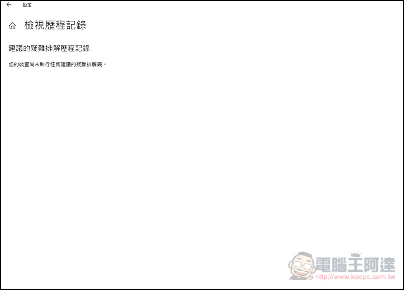 螢幕快照 2019-04-23 下午5.08.31.jpg 螢幕快照 2019 04 23 下午5 08 31