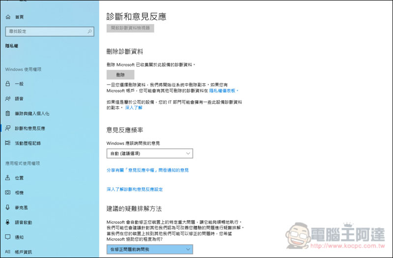 螢幕快照 2019-04-23 下午5.08.58.jpg 螢幕快照 2019 04 23 下午5 08 58