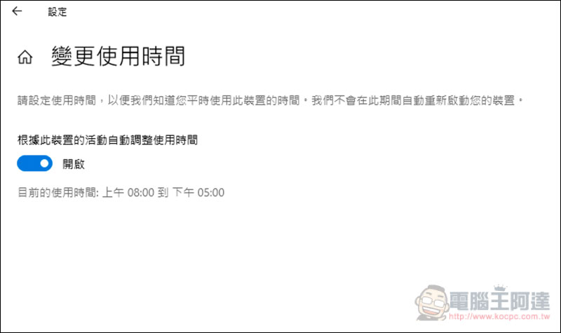 螢幕快照 2019-04-23 下午5.09.18.jpg 螢幕快照 2019 04 23 下午5 09 18