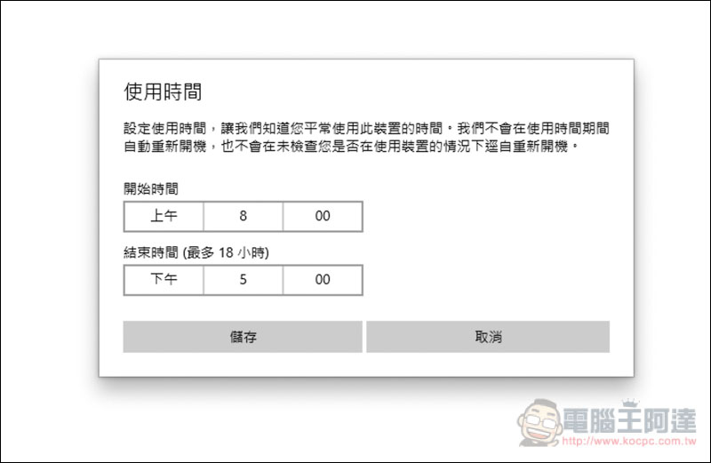 螢幕快照 2019-04-23 下午5.09.23.jpg 螢幕快照 2019 04 23 下午5 09 23