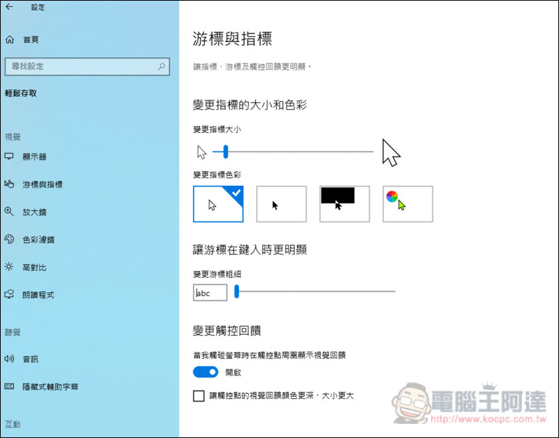螢幕快照 2019-04-23 下午5.11.45.jpg 螢幕快照 2019 04 23 下午5 11 45