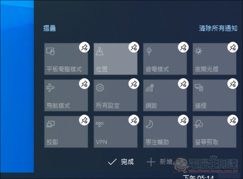螢幕快照 2019-04-23 下午5.14.34.jpg 螢幕快照 2019 04 23 下午5 14 34