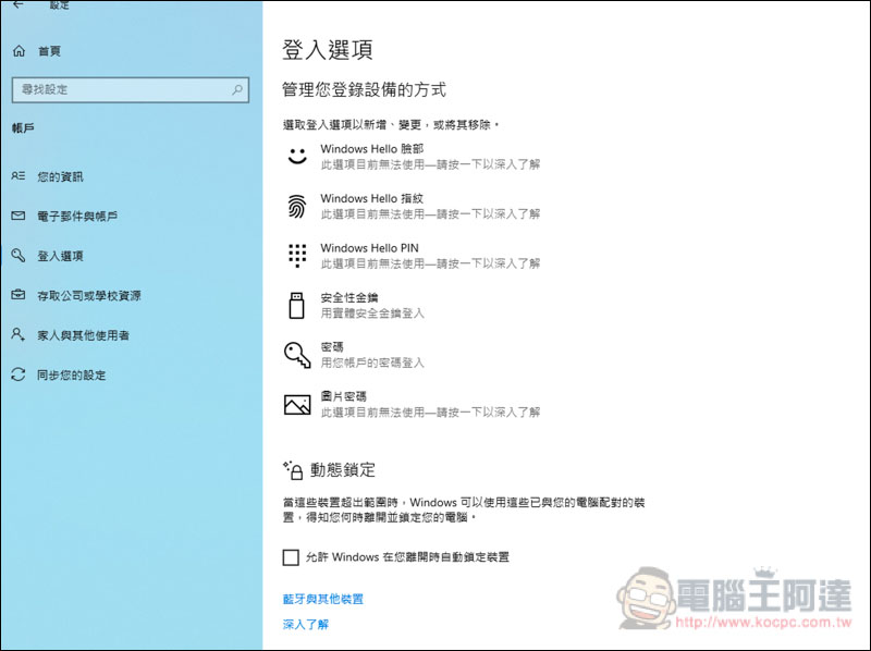 螢幕快照 2019-04-23 下午5.17.07.jpg 螢幕快照 2019 04 23 下午5 17 07