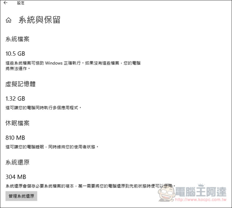 螢幕快照 2019-04-23 下午5.03.43.jpg 螢幕快照 2019 04 23 下午5 03 43