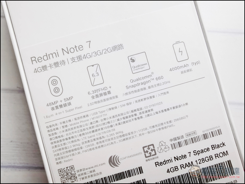 Redmi Note 7 開箱、評測、評價：中階超值小金剛，除了好用還更耐用！ - 電腦王阿達