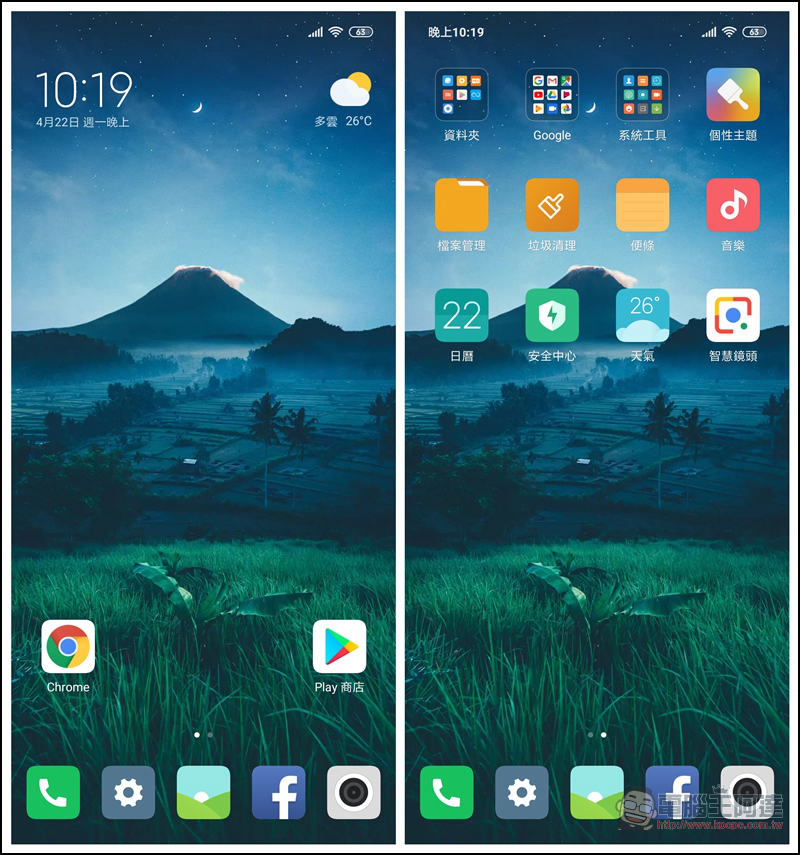 Redmi Note 7 開箱、評測、評價:中階超值小金剛,除了好用還更耐用! - 電腦王阿達 Redmi Note 7 開箱、評測、評價:中階超值小金剛,除了好用還更耐用! - 電腦王阿達