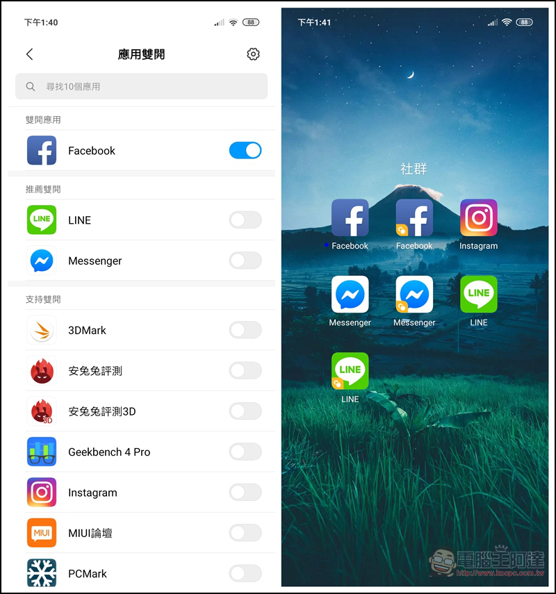 Redmi Note 7 開箱、評測、評價:中階超值小金剛,除了好用還更耐用! - 電腦王阿達 Redmi Note 7 開箱、評測、評價:中階超值小金剛,除了好用還更耐用! - 電腦王阿達