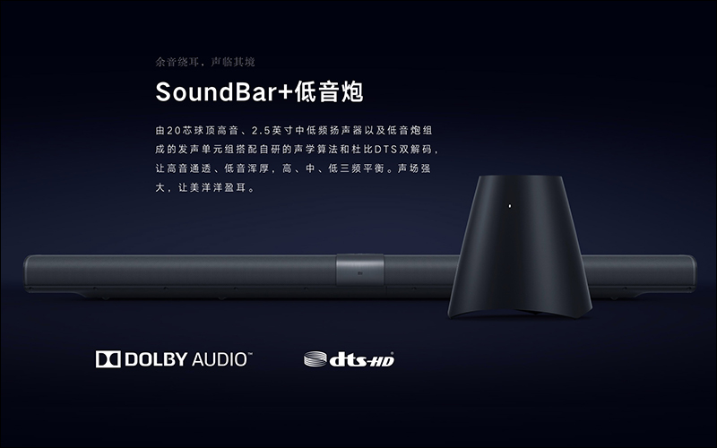 小米壁畫電視 13.9mm 超薄登場!同場加映:螢幕占比更大的「小米全面屏電視」系列 - 電腦王阿達 小米壁畫電視 13.9mm 超薄登場!同場加映:螢幕占比更大的「小米全面屏電視」系列 - 電腦王阿達