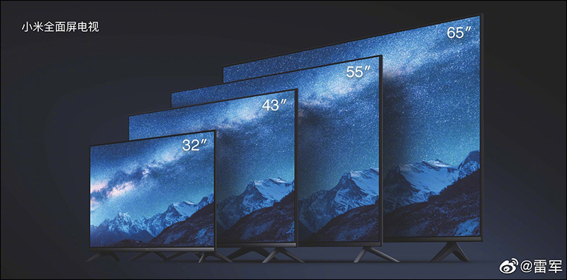小米壁畫電視 13.9mm 超薄登場!同場加映:螢幕占比更大的「小米全面屏電視」系列 - 電腦王阿達 小米壁畫電視 13.9mm 超薄登場!同場加映:螢幕占比更大的「小米全面屏電視」系列 - 電腦王阿達