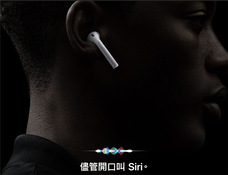 AirPods 第 2 代正式在台開賣 ,無線充電盒版本要再稍等 - 電腦王阿達 AirPods 第 2 代正式在台開賣 ,無線充電盒版本要再稍等 - 電腦王阿達