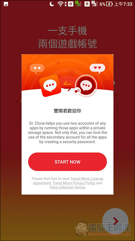 Screenshot_20190424-073311.jpg Screenshot 20190424 073311