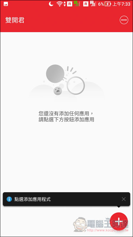 Screenshot_20190424-073325.jpg Screenshot 20190424 073325