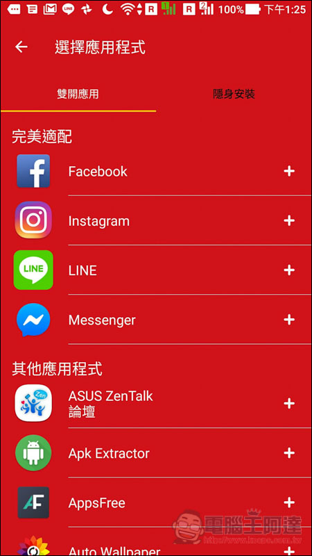 Screenshot_20190424-132543.jpg Screenshot 20190424 132543