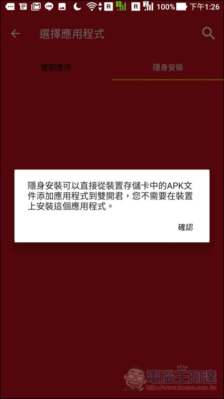 Screenshot_20190424-132625.jpg Screenshot 20190424 132625