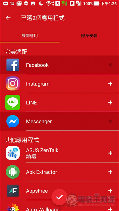 Screenshot_20190424-132644.jpg Screenshot 20190424 132644