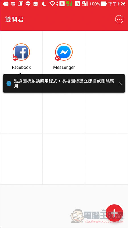 Screenshot_20190424-132657.jpg Screenshot 20190424 132657