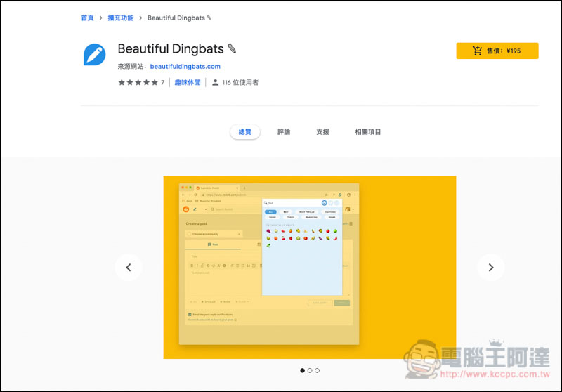 螢幕快照 2019-04-24 下午3.18.02.jpg 螢幕快照 2019 04 24 下午3 18 02
