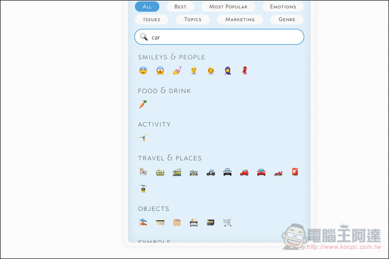 EMOJI CLIPBOARD 電腦也能輕鬆使用表情符號,一點即複製 - 電腦王阿達 EMOJI CLIPBOARD 電腦也能輕鬆使用表情符號,一點即複製 - 電腦王阿達
