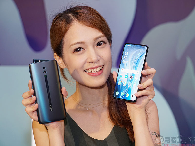 OPPO Reno 在台推出,側旋升降前鏡頭讓想像再近一點 - 電腦王阿達 OPPO Reno 在台推出,側旋升降前鏡頭讓想像再近一點 - 電腦王阿達