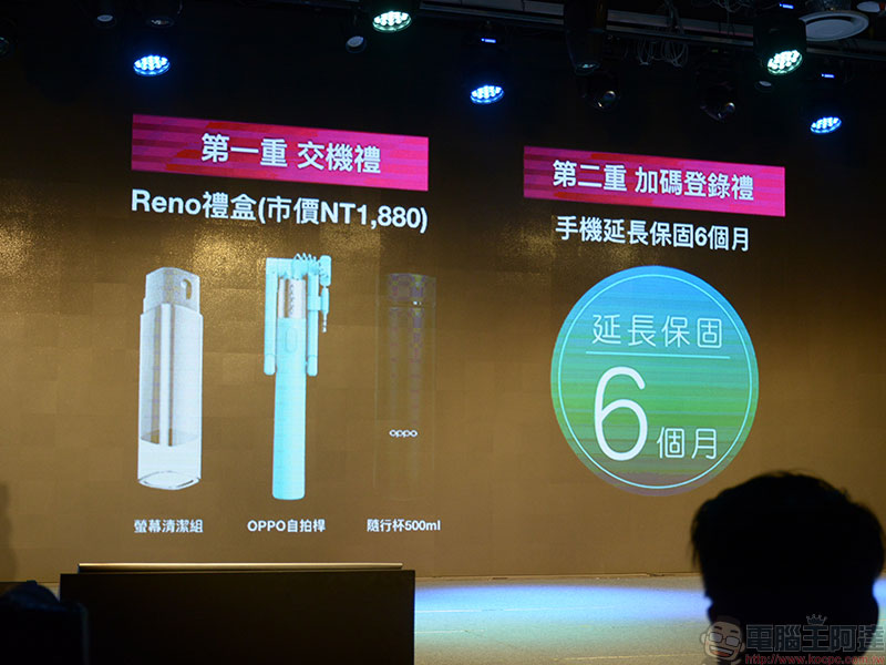 OPPO Reno 在台推出,側旋升降前鏡頭讓想像再近一點 - 電腦王阿達 OPPO Reno 在台推出,側旋升降前鏡頭讓想像再近一點 - 電腦王阿達