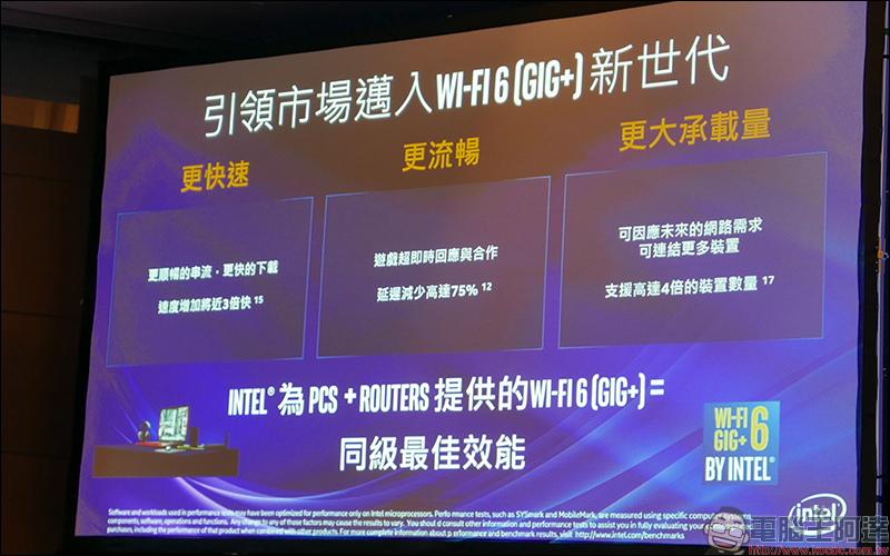 INTEL 最新第 9 代行動處理器 正式推出,地表最強筆電平台 - 電腦王阿達 INTEL 最新第 9 代行動處理器 正式推出,地表最強筆電平台 - 電腦王阿達