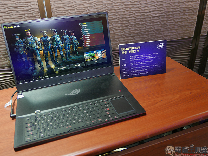 INTEL 最新第 9 代行動處理器 正式推出,地表最強筆電平台 - 電腦王阿達 INTEL 最新第 9 代行動處理器 正式推出,地表最強筆電平台 - 電腦王阿達