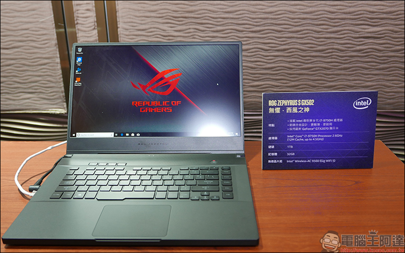 INTEL 最新第 9 代行動處理器 正式推出,地表最強筆電平台 - 電腦王阿達 INTEL 最新第 9 代行動處理器 正式推出,地表最強筆電平台 - 電腦王阿達