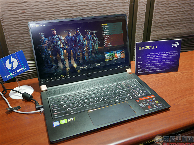 INTEL 最新第 9 代行動處理器 正式推出,地表最強筆電平台 - 電腦王阿達 INTEL 最新第 9 代行動處理器 正式推出,地表最強筆電平台 - 電腦王阿達