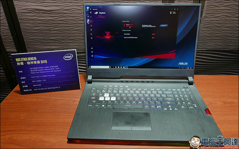 INTEL 最新第 9 代行動處理器 正式推出,地表最強筆電平台 - 電腦王阿達 INTEL 最新第 9 代行動處理器 正式推出,地表最強筆電平台 - 電腦王阿達