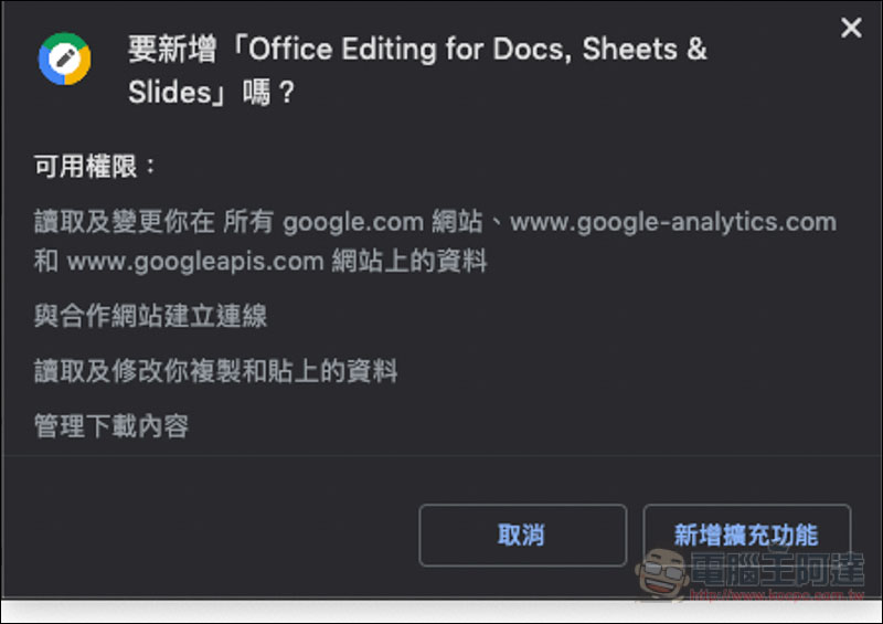 螢幕快照 2019-04-25 下午3.22.18.jpg 螢幕快照 2019 04 25 下午3 22 18
