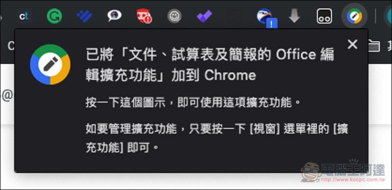 螢幕快照 2019-04-25 下午3.22.33.jpg 螢幕快照 2019 04 25 下午3 22 33