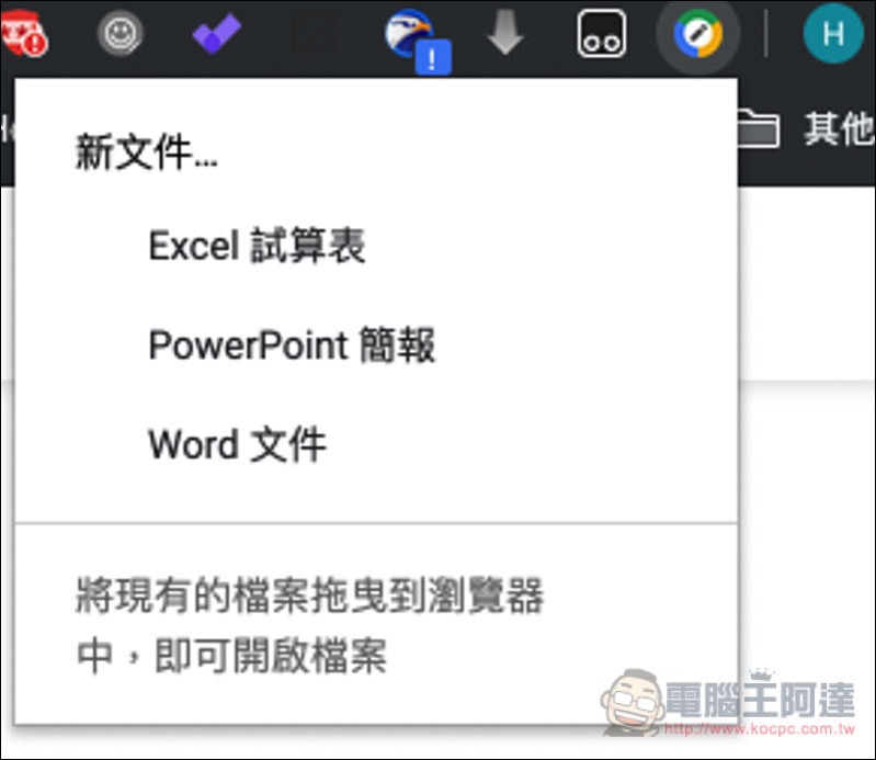 螢幕快照 2019-04-25 下午3.22.38.jpg 螢幕快照 2019 04 25 下午3 22 38