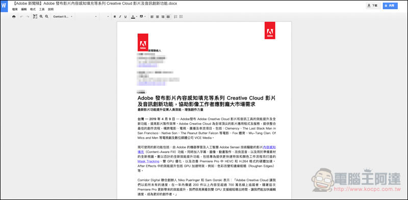 螢幕快照 2019-04-25 下午3.44.35.jpg 螢幕快照 2019 04 25 下午3 44 35