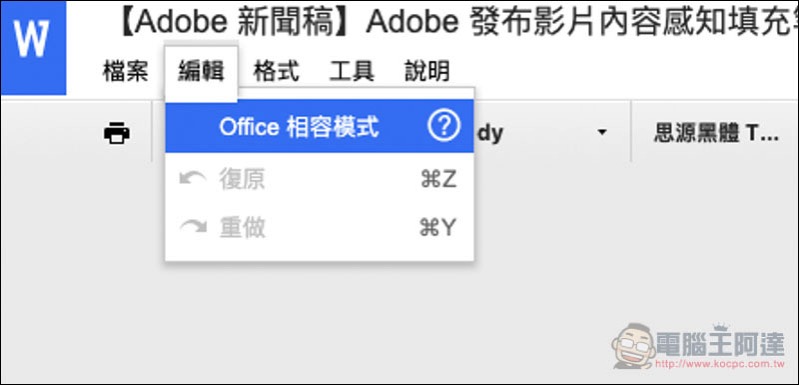螢幕快照 2019-04-25 下午3.44.42.jpg 螢幕快照 2019 04 25 下午3 44 42