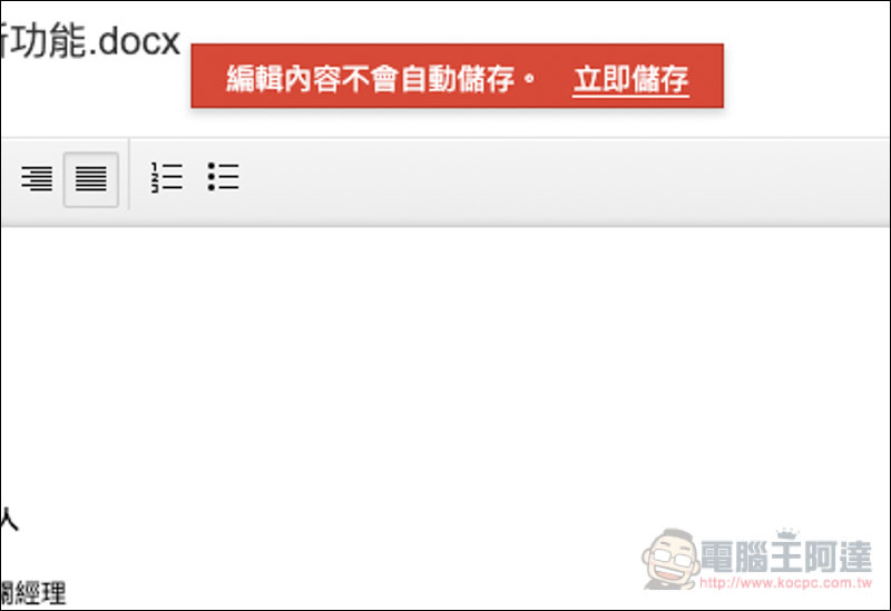 螢幕快照 2019-04-25 下午3.44.53.jpg 螢幕快照 2019 04 25 下午3 44 53