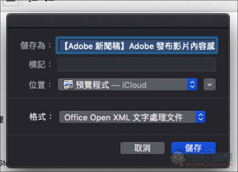 螢幕快照 2019-04-25 下午3.45.02.jpg 螢幕快照 2019 04 25 下午3 45 02