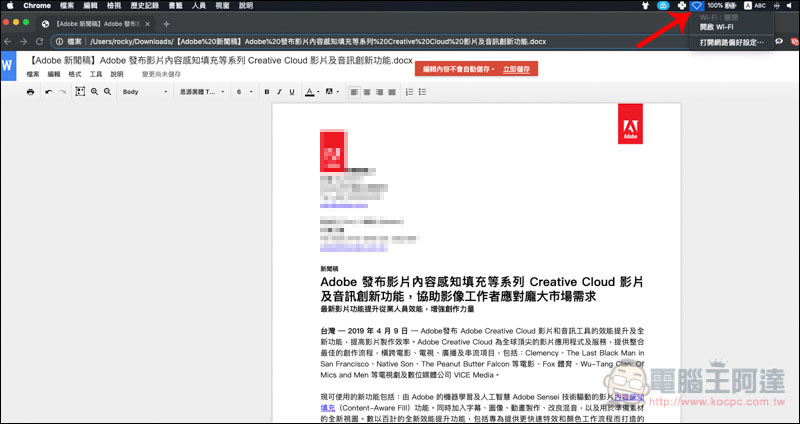 螢幕快照 2019-04-25 下午3.46.01.jpg 螢幕快照 2019 04 25 下午3 46 01