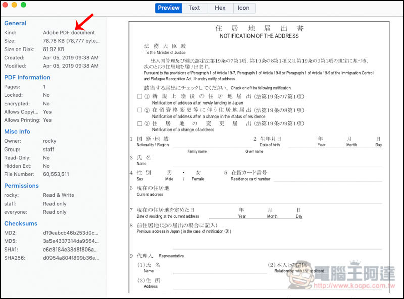 螢幕快照 2019-04-25 下午4.33.11.jpg 螢幕快照 2019 04 25 下午4 33 11