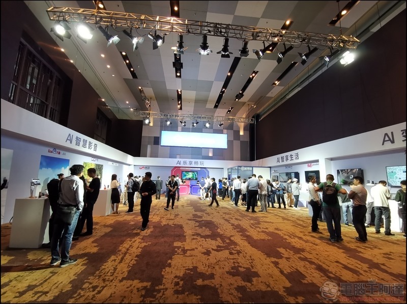 Qualcomm AI Open Day 動眼看 - 01 Qualcomm AI Open Day 動眼看 - 01
