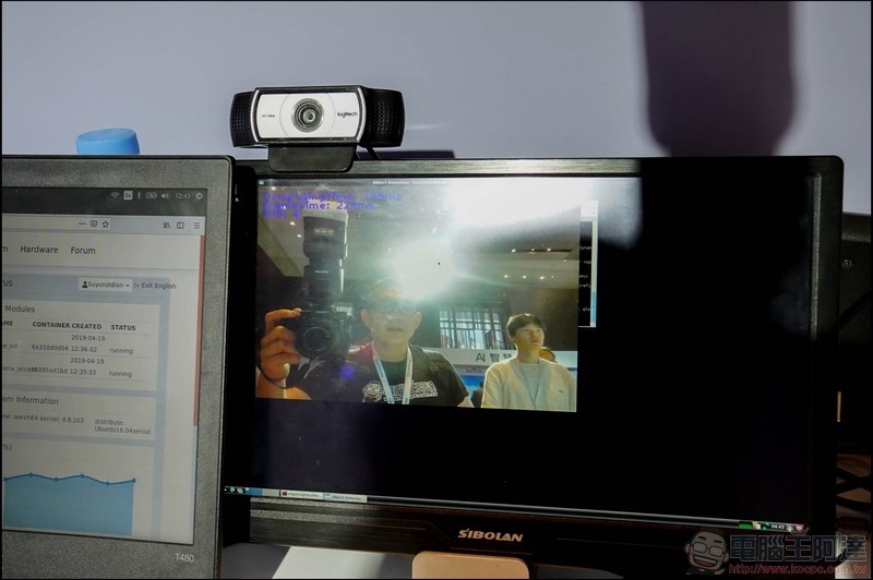 Qualcomm AI Open Day 動眼看 - 11 Qualcomm AI Open Day 動眼看 - 11