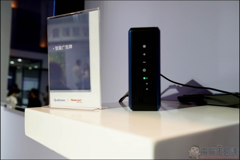 Qualcomm AI Open Day 動眼看 - 10 Qualcomm AI Open Day 動眼看 - 10