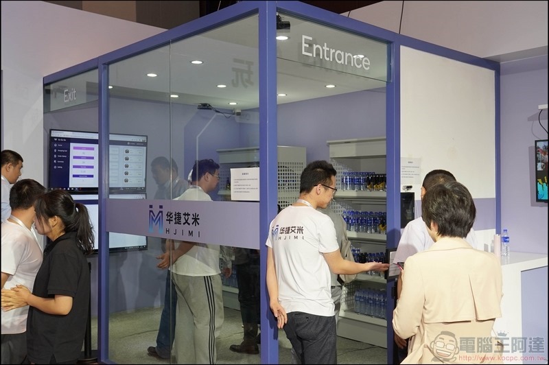 Qualcomm AI Open Day 動眼看 - 14 Qualcomm AI Open Day 動眼看 - 14