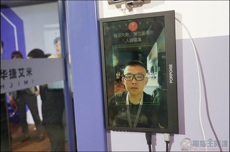 Qualcomm AI Open Day 動眼看 - 15 Qualcomm AI Open Day 動眼看 - 15