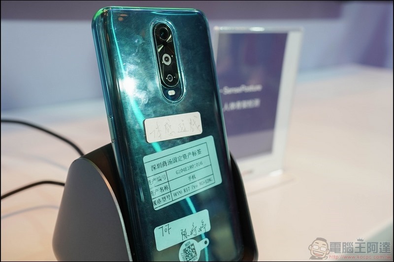 Qualcomm AI Open Day 動眼看 - 24 Qualcomm AI Open Day 動眼看 - 24