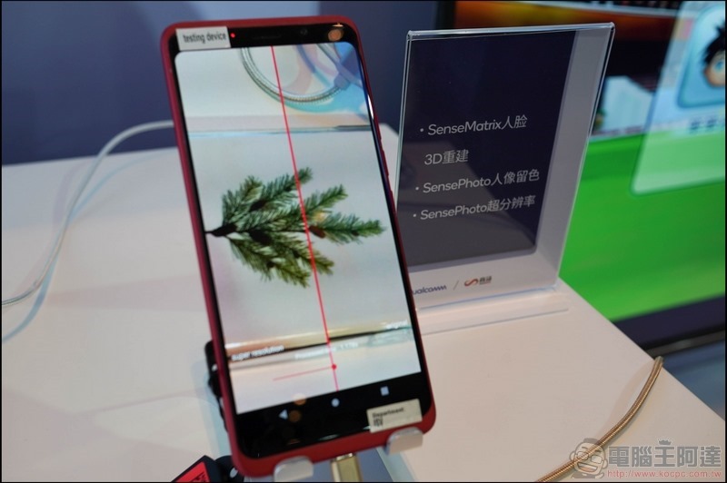 Qualcomm AI Open Day 動眼看 - 25 Qualcomm AI Open Day 動眼看 - 25