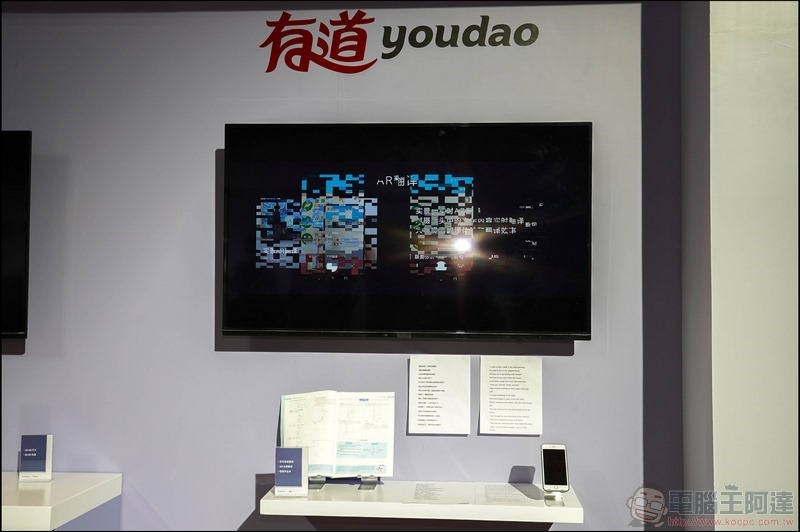 Qualcomm AI Open Day 動眼看 - 32 Qualcomm AI Open Day 動眼看 - 32