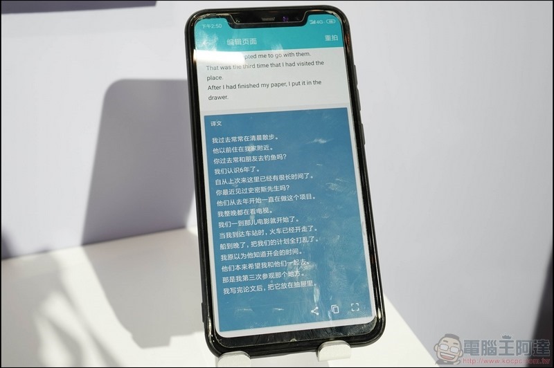 Qualcomm AI Open Day 動眼看 - 34 Qualcomm AI Open Day 動眼看 - 34