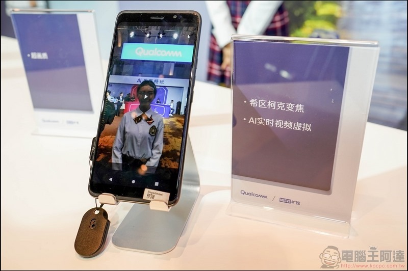 Qualcomm AI Open Day 動眼看 - 37 Qualcomm AI Open Day 動眼看 - 37